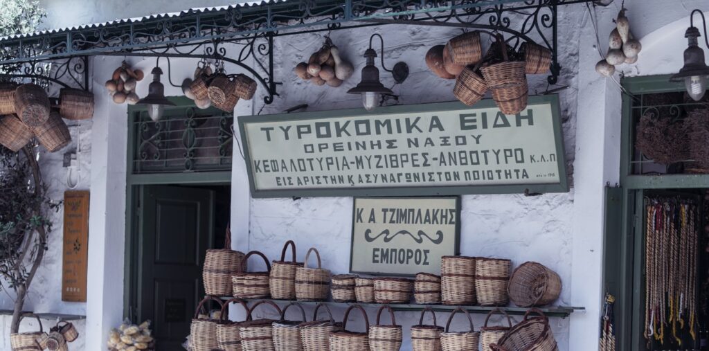 Traditional Naxian Cheese Shop